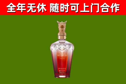榆林烟酒回收皇家剑南春龙年.jpg