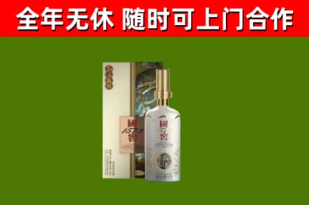 榆林烟酒回收国窖1573.jpg