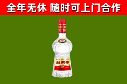榆林烟酒回收剑南春水晶剑2.jpg