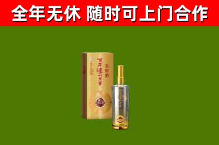榆林烟酒回收百年泸州.jpg