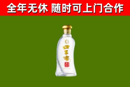 榆林烟酒回收口子窖.jpg