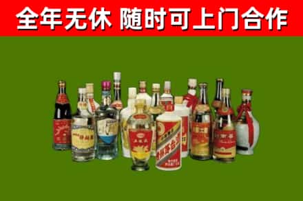榆林烟酒回收老白酒.jpg