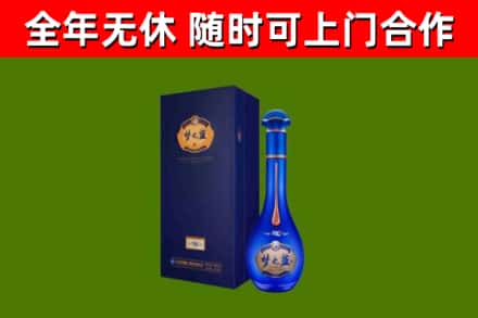榆林烟酒回收老梦之蓝酒.jpg