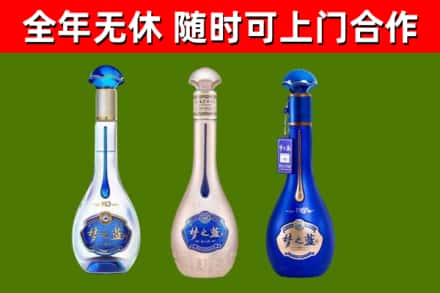 榆林烟酒回收梦之蓝系列.jpg