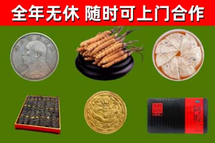 榆林烟酒回收名贵礼品.jpg